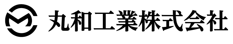 丸和工業株式会社